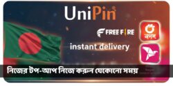 UNIPIN BD